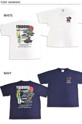 盆栽見ながら日本酒半袖Tシャツ◆YOIDORE