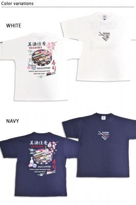 寿司と酒半袖Tシャツ◆YOIDORE