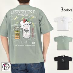 KAMINARISAMA����T�V���c��YOIDORE