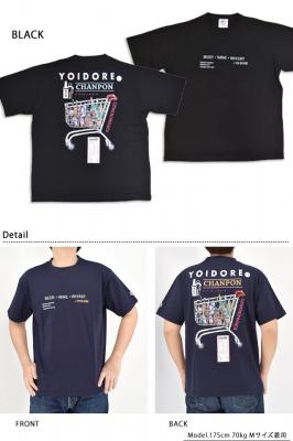 ���C�h���}�[�P�b�g����T�V���c��YOIDORE