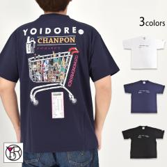 ���C�h���}�[�P�b�g����T�V���c��YOIDORE