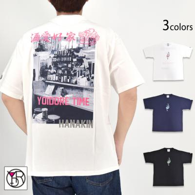 �l�Z�����t�H�g����T�V���c��YOIDORE