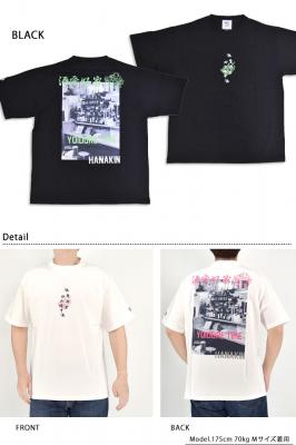 �l�Z�����t�H�g����T�V���c��YOIDORE