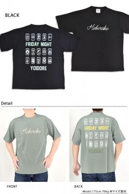ヘベレケビール半袖Tシャツ◆YOIDORE