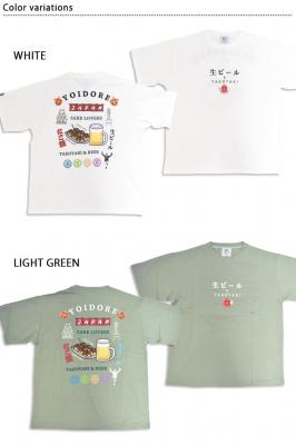 �����Ă������r�[������T�V���c��YOIDORE