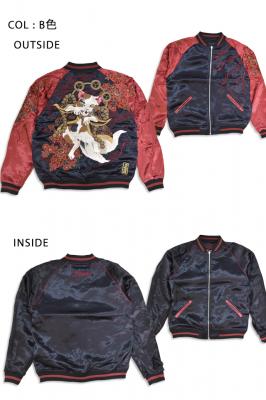 粋 猫又雷神リバーシブルスカジャン◆絡繰魂