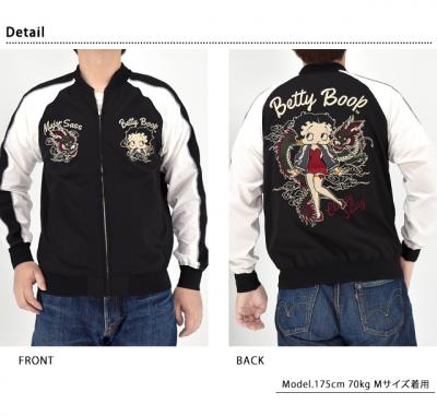 BETTY�~�l�o�[�}�C���h �T�}�[���b�V���W���P�b�g��NEVER MIND