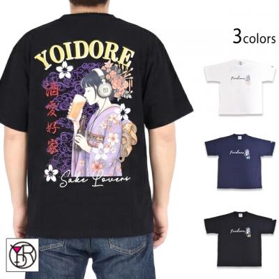 ビール好き着物女子半袖Tシャツ◆YOIDORE