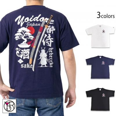 酔いサムライと刀半袖Tシャツ◆YOIDORE