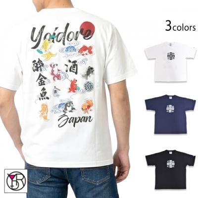 金魚酒の舞半袖Tシャツ◆YOIDORE