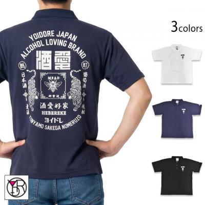 �����D�Ɣ����|���V���c��YOIDORE