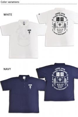 �����D�Ɣ����|���V���c��YOIDORE