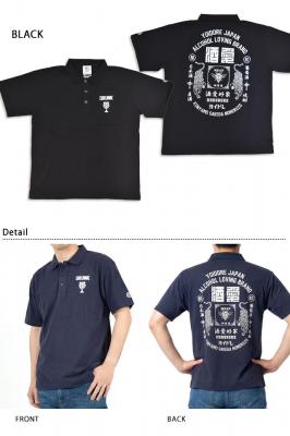 �����D�Ɣ����|���V���c��YOIDORE