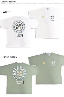 ���m���o�R���{����T�V���c��YOIDORE