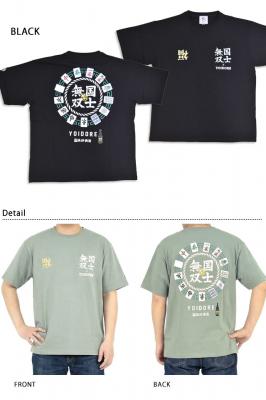 ���m���o�R���{����T�V���c��YOIDORE