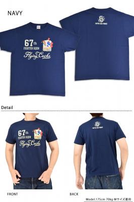 半袖Tシャツ「67th FIGHTER SQDN」◆BUZZ RICKSON'S