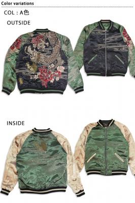 粋 龍神降臨リバーシブルスカジャン◆絡繰魂