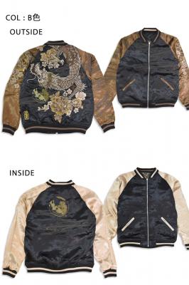 粋 龍神降臨リバーシブルスカジャン◆絡繰魂