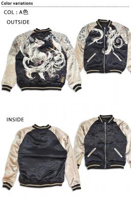 �� �d�C������o�[�V�u���X�J�W���������J��