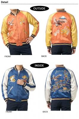 �`��Special Edition Late 1940s Style �A�Z�e�[�g���o�[�V�u���X�J�W�����uEAGLE �� DRAGON �~ JAPAN MAP�v���e�[���[���m