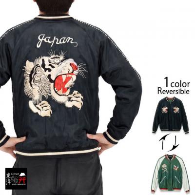 Mid 1950s Style AGING MODEL アセテートリバーシブルスカジャン「TIGER HEAD × CHEVY LOVER」◆テーラー東洋