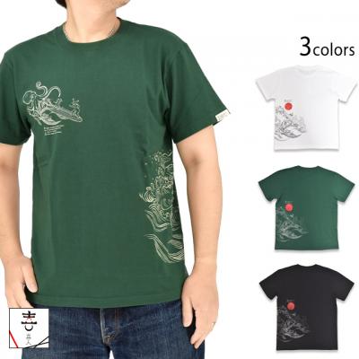 うしろうしろ!!波乗り半袖Tシャツ◆喜人