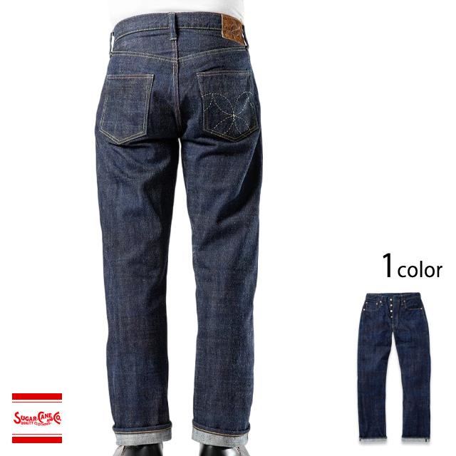 砂糖黍製14oz. HAWAII藍混右綾デニムジーンズ SUGER CANE SC40401A