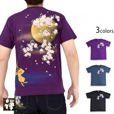 サクラスタイル別注 禅×ちきりやコラボ 手描き半袖Tシャツ「夜桜兎」◆禅