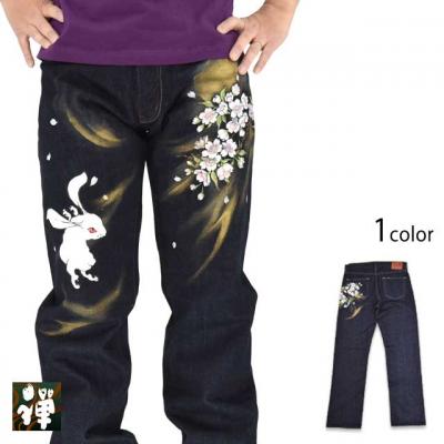 �T�N���X�^�C���ʒ� �T�~�������R���{ ��`���f�j���p���c�u����e�v���T