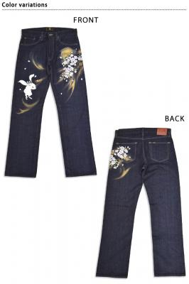 �T�N���X�^�C���ʒ� �T�~�������R���{ ��`���f�j���p���c�u����e�v���T