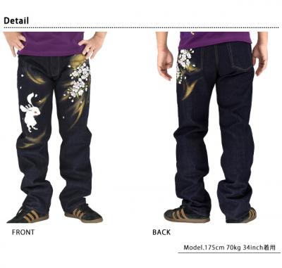 �T�N���X�^�C���ʒ� �T�~�������R���{ ��`���f�j���p���c�u����e�v���T