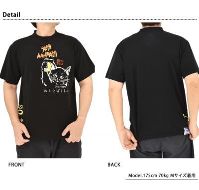 RAY�� �L�Ɣ���TEE�u�L�����t�v��go slow caravan