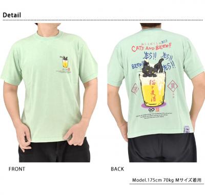 RAY�� G/D�L�Ɣ���TEE�u���𕗘C3�v��go slow caravan