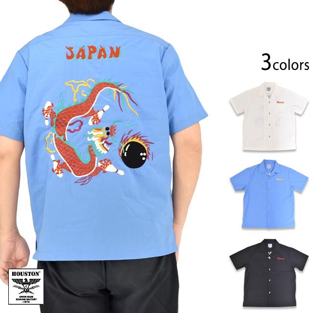 ブロードボウリングシャツ「DRAGON BOWL」 HOUSTON 41319 ヒューストン