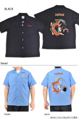 �u���[�h�{�E�����O�V���c�uDRAGON BOWL�v��HOUSTON