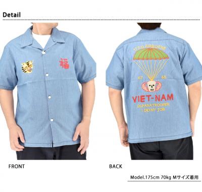 �V�����u���[�X�[�x�j�A�V���c�uVIETNAM�v��HOUSTON