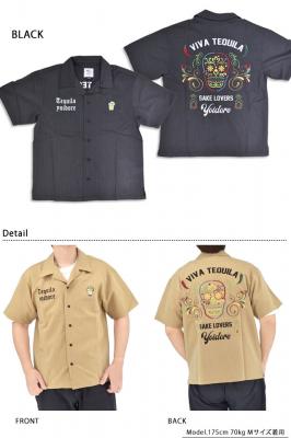 �e�L�[���X�g���C�v�����V���c��YOIDORE