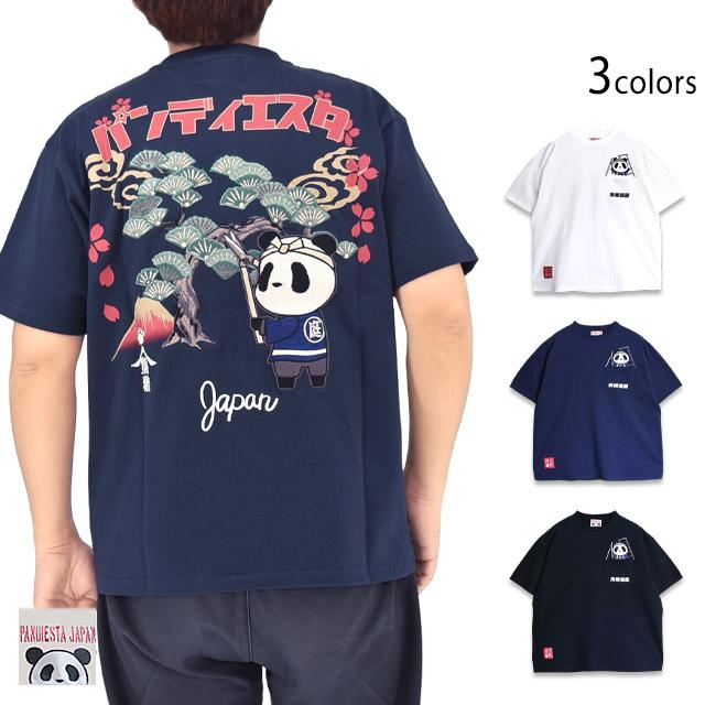 熊猫造園半袖Tシャツ PANDIESTA JAPAN 526209 パンディエスタジャパン