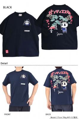 �F�L��������T�V���c��PANDIESTA JAPAN