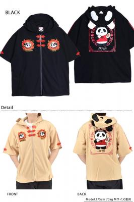 ���܂�p���_����W�b�v�p�[�J�[��PANDIESTA JAPAN