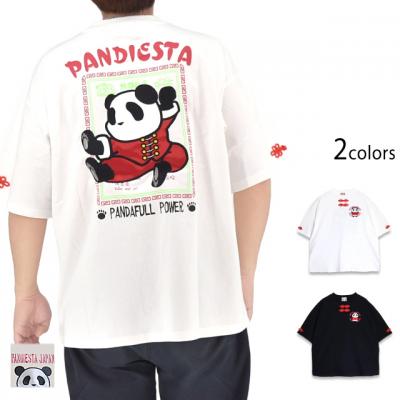 �J���t�[�p���_����T�V���c��PANDIESTA JAPAN