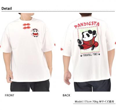 �J���t�[�p���_����T�V���c��PANDIESTA JAPAN