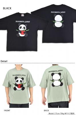 ��񂲑�D���p���_���񔼑�T�V���c��PANDIESTA JAPAN