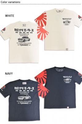 ����T�V���c�u�I�[�o�[�t�F���_�[�v���J�~�i��