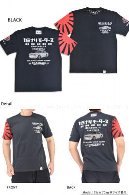 ����T�V���c�u�I�[�o�[�t�F���_�[�v���J�~�i��