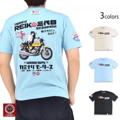 ����T�V���c�u���Ⴖ��n�v���J�~�i��