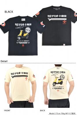 ����T�V���c�u�y���J���v���J�~�i��