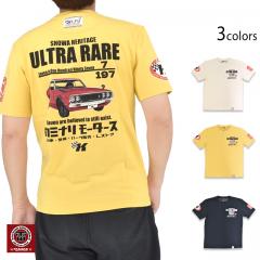 ����T�V���c�u�E���g�����A�v���J�~�i��