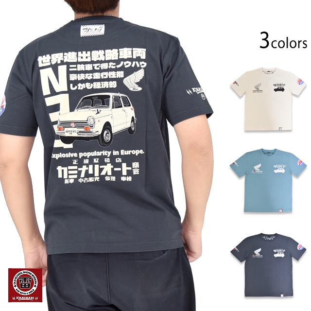半袖Tシャツ「Nコロ」 カミナリ KMT-272 雷 エフ商会 昭和 旧車 N360