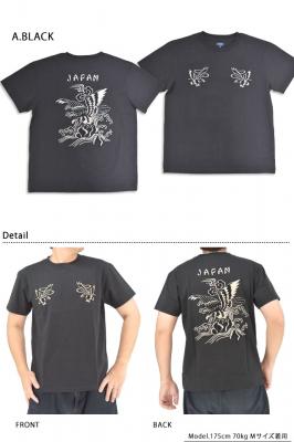 �����X�J�h�JT�V���c�uEAGLE�v���e�[���[���m